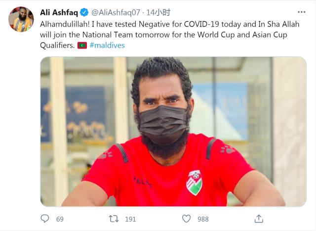 乐鱼体育-马尔代夫队长自宣回归 6天时间新冠痊愈呈阴性
